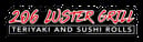 206 LUSTER GRILL